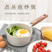 Medical stone non-stick pan with small milk pan Home Baby coveting pan Baby pan Induction Cookers Mini Soup Pan