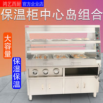 1 5 m Stainless Steel Center Island Insulation Cabinet Commercial Heating Thermostatic Fried Chicken Burger Shop Equipment Full operating table