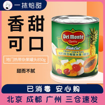 Ground Door Tropical Miscellaneous Fruit Cans DelMonte ground for miscellaneous fruits 850g Shinto fruit jars