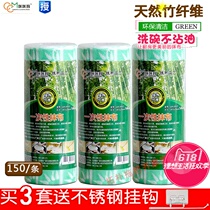 Kaka Ma magical rag Disposable rag Non-woven kitchen dishwashing cloth non-stick oil bamboo fiber dishwashing towel