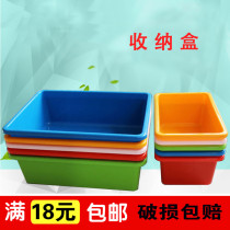 Large small thick toy storage box Plastic rectangular storage box Household finishing lidless parts box