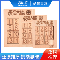 The most powerful brain number puzzle Push plate Mathematics Three kingdoms puzzle plate Huarong Road puzzle force Childrens toys sliding puzzle