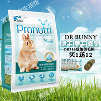 Dr Bunny Rabbit doctor Beauty Hair deodorization rabbit grain dwarf rabbit cat staple food pet rabbit food feed