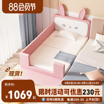 Little Rabbit Child Speculation Bed with Fence Girl Bed Width Bed Baby Soft Pack Side Bed