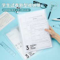Things a4 folder multilayer students with transparent inserts paper finishing theyeships junior high school high school high school high school high school high school high school high school high school high school high school high school high school high school high school high school high school high school high a3 high school high school high school high school high school high school high school high school