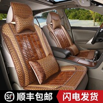 Volkswagen LaVida 2013 2014 2015 2016 special car seat cover new all-inclusive summer bamboo cushion