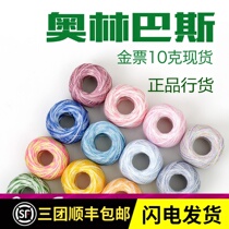 Three groups imported from Japan Olympus Olympus Gold ticket No 40 lace line 10g full dyed segment dyed shuttle