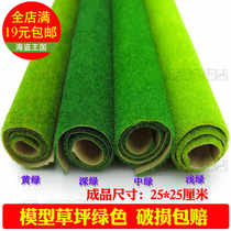 Flocking model lawn green sand table building DIY handmade viscose turf paper New Product