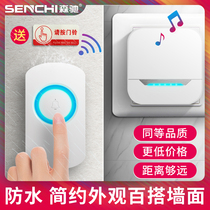 Doorbell wireless home ultra-long distance electronic remote control doorbell one drag one drag two elderly patient care pager