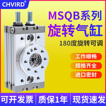 180 degree rotating cylinder MSQB1A 3A 7A 10A 20A 30A 50A 70 100 200R Buffer HRQ
