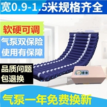 Medical anti-bedsore air mattress Air cushion bed pressure sores air mattress Single air mattress bed Elderly care hospital