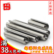 M1.5 M2 M2.5 304 stainless steel pin elastic cylindrical pin hollow opening *6x8x10x14x20x30