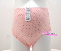 Lose money clearance Jonia underwear maternity underwear Pure cotton belly cotton large size triangle explosion high waist middle waist