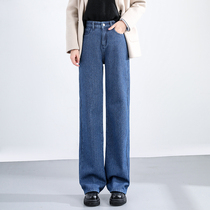 High waisted wide leg jeans women plus velvet thickened 2021 new winter loose drape mop floor warm wide leg pants women