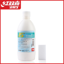 Red Double Xi No 15 Adhesive Water Soluble 500ml Table Tennis Racquet Glue Glue Table Tennis Team United