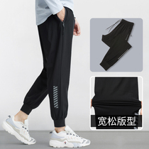 Sports pants mens spring and autumn Leisure running loose leg trousers autumn and winter football training quick-drying fitness trousers
