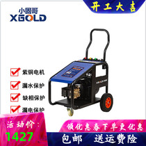 Small solid Gothic cleaner washing machine high-pressure water pump water gun Small home 220v High power portable brushed car