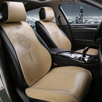 Benz e200l glb200 glb200 e300l e300l c260l c260l cushion special leather seat cushion cover