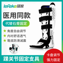 Ankle joint fixation brace Fixing belt instead of gypsum bracket Ankle foot fracture sprain protective equipment Gypsum shoe foot support