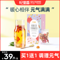 Qi Ri Fragrant Gui Round Red Date Medlar Rose Tea 120g Raised Raw Tea Conditioning Meta-Qi Gui Round Red Date Tea Bubble Water Drink