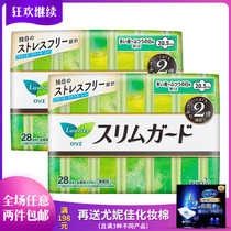 Japanese original flower King S series daily wing sanitary napkin 20 5cm28 piece instant suction ultra-thin 1mm aunt towel