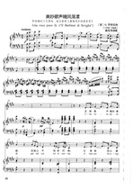 Wonderful singing with the wind and the original tune of the F E Genealogy Five Line Spectral Accompaniment HD