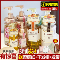 Japan honeys shampoo Antti flower honey shampoo without silicone oil Cuttings Control Oil Fluffy Lasting Incense