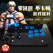 Arcade joystick Computer mobile phone USB game joystick fighting home game handle 97 King of Fighting arcade joystick