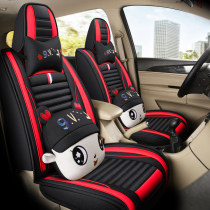 Car seat cover Baojun 730 seven-seat Ounuo special Wuling Hongguang S all-inclusive S1 car seat cushion 9 glory V linen winter