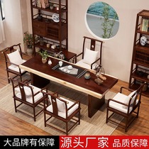 Solid wood tea table and chair combination office tea table fire stone tea tray kung fu tea table brew tea table tea set integrated