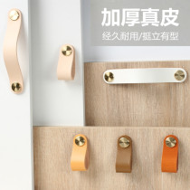 Thickened Genuine Leather Handle Nordic Cupboard Wardrobe Cabinet Cabinet Door Drawers Handle Leather leather handle leather Leather Bull Leather Handle