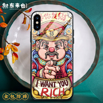 Donglaiya Apple x mobile phone shell Apple xs all-inclusive iphonexsmax mobile phone shell xmax protective shell men and women