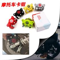 Applicable to Honda motorcycle caliper new continent ns110r Ruiying pcx150 split 125 brake pump brake