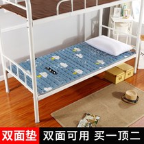 Double bed student mattress soft cushion thin single dormitory children thin 90cm University mattress four seasons non-slip