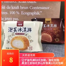 Daqiao puff ice cream 55g net red vanilla flavor chocolate flavor strawberry flavor frozen ice cream