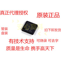 STM32F042C6T6 LQFP48 ST Serfa Semiconductor Huaqiang North Room Original Loaded Spot