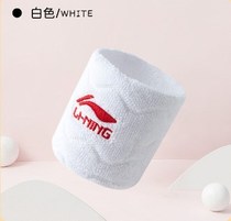 Li Ning Wrists Men And Women Sports Summer Fall Joint Sheaths AG Fitness Basketball Wipe Sweat Towels Badminton Yoga Sucking Sweat