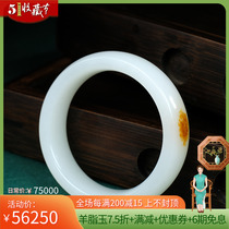 (goat fat jade) wrist beauty jade hanging jade edge Xinjiang and Tian jade white jade seed material bracelet jade bracelet 77g55mm