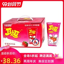 Bean milk childrens breakfast milk tease plain yogurt 16 * 200ml with beans