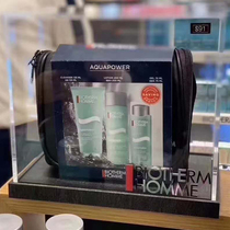 Bioquan Mens Hydropower Moisturizing Three-piece Set of Mens Facial Cleanser Water Milk Skin Care Cosmetic Obiquan