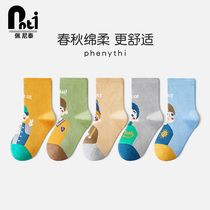 Penitai Boy Socks Spring and Autumn Childrens Socks in Autumn and Winter Childrens Socks in Pure Cotton Boy Child Socks