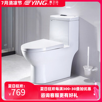 YINGYING Sanitary Ware Ying brand jet siphon toilet Water-saving deodorant toilet Luxury household toilet toilet