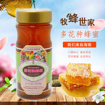 Hainan Honey Multi-flower honey source Zhuojin multi-flower honey 500g honey liquid honey Hainan long-established brand