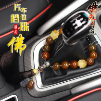Tiger Eye Stone Trolley Gear Bead Safe Gear Buddha Bead Car Hanging Red Agate Car Gear Pendant Jewelry