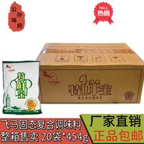 The quantity is large from YouChongqing Fly Mater Fresh Bag Composite seasonings high and dense wood barrel fish rice line 454g20 bag