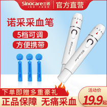 Sannuochy pen blood collection pen home painless automatic disposable blood collection needle 50 sugar needle blood collection needle