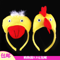 28g 61 Childrens Festival Kindergarten Cartoon Animal Rooster Small Duck Small Chicken Head Decoration Performance Head Hoop Hair Stirrup