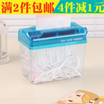  2 pieces of small mini silent hand-cranked strip shredder Household manual shredder Grinder Office use