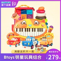 (Value combination)Bile btoys big mouth cat piano building blocks stack music toy set Early education puzzle combination