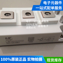 LWH150G1201 power module IGBT module power module new original spot supply